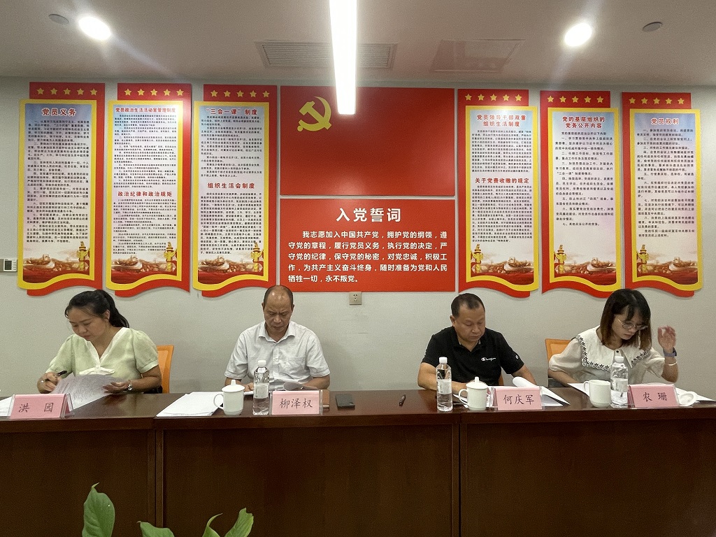 微信图片_20220825211030.jpg